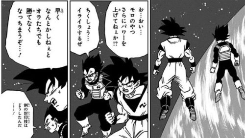 ドラゴンボール超11巻を完全無料で読める Zip Rar 漫画村の代役発見 モトマル漫画村