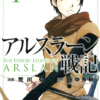 ハヤテのごとく 52巻を無料で読むならこのサイトが最強 漫画村 Zip Rarとは比べものにならない モトマル漫画村